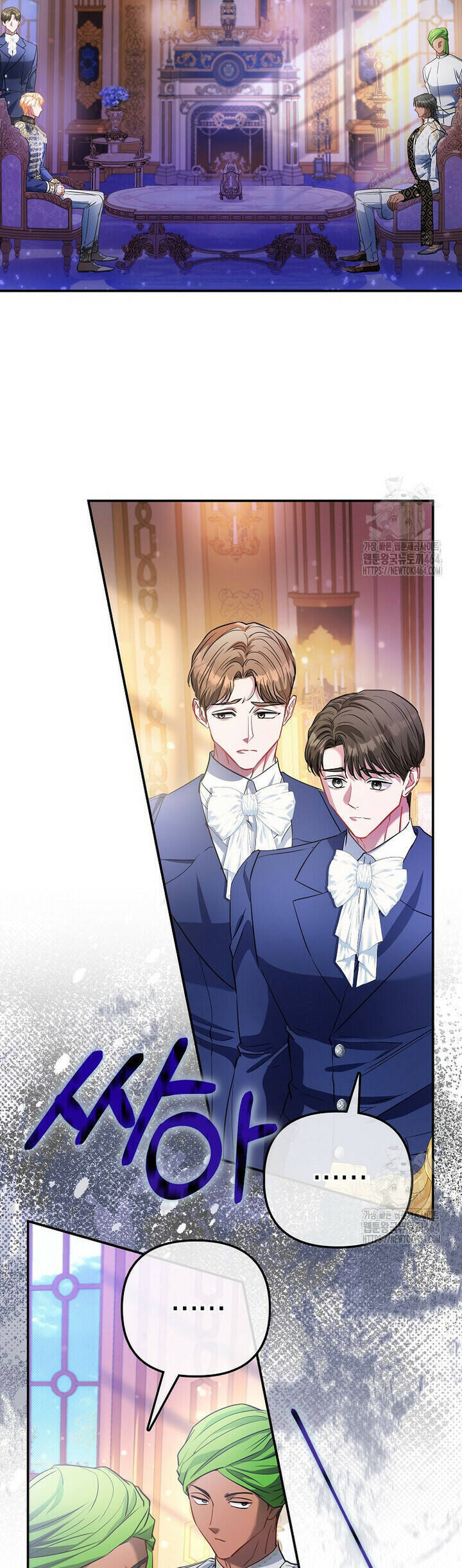 Nàng Công Chúa Của Mọi Người Chapter 69 - Trang 2