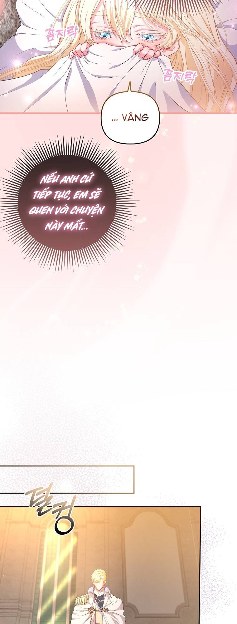 Nàng Công Chúa Của Mọi Người Chapter 7 - Trang 2