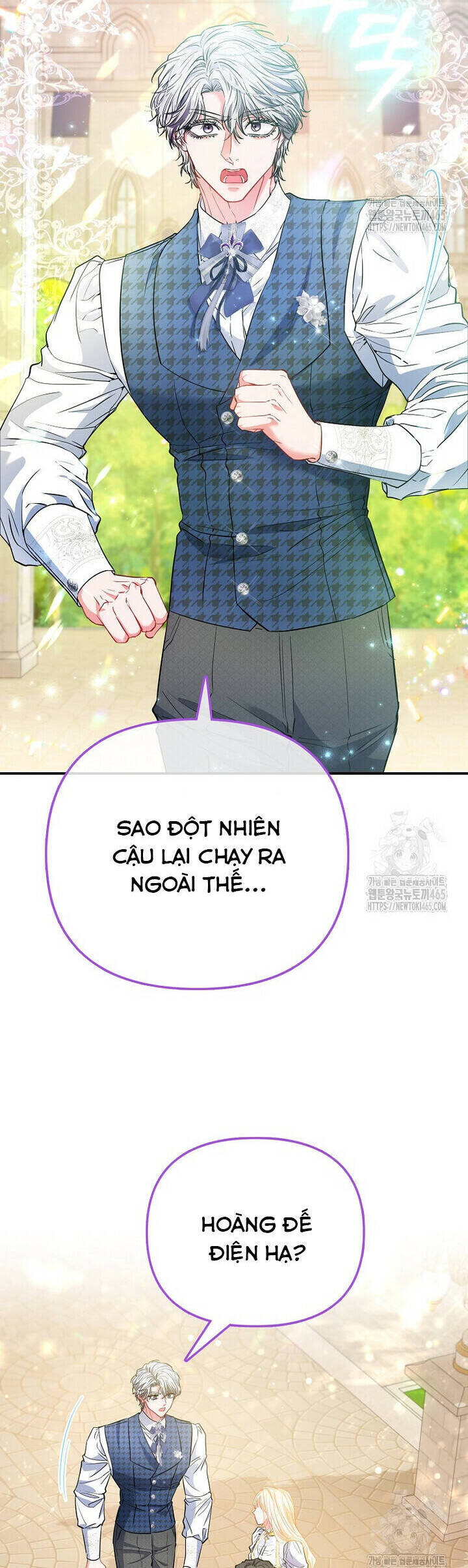 Nàng Công Chúa Của Mọi Người Chapter 70 - Trang 2