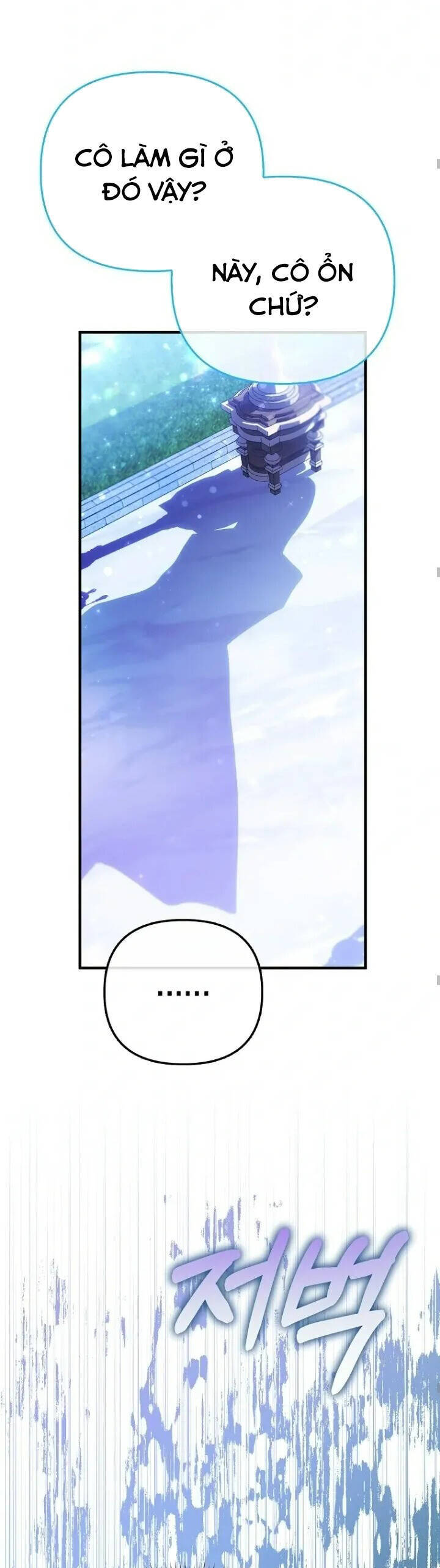 Nàng Công Chúa Của Mọi Người Chapter 72 - Trang 2