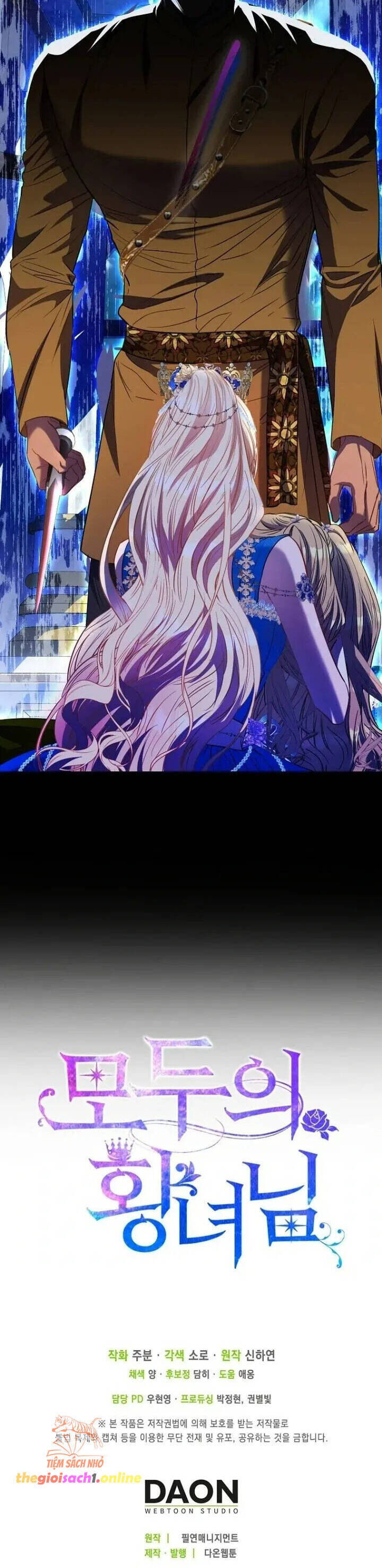 Nàng Công Chúa Của Mọi Người Chapter 72 - Trang 2