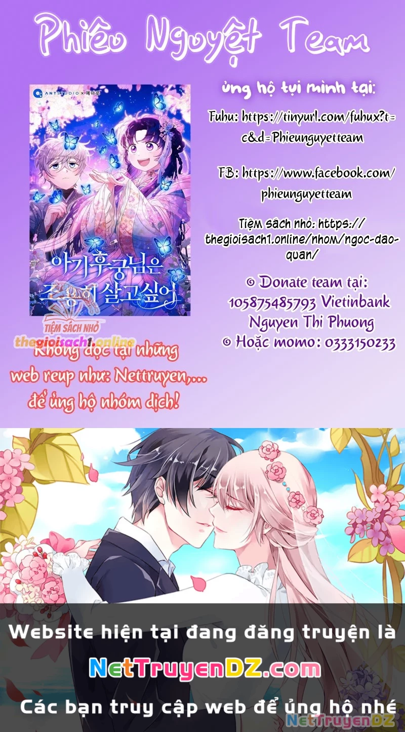 Nàng Công Chúa Của Mọi Người Chapter 73 - Trang 2