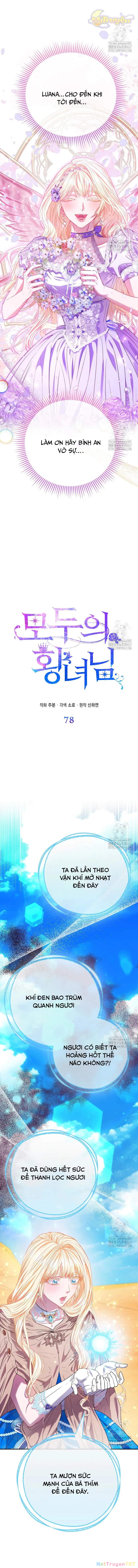 Nàng Công Chúa Của Mọi Người Chapter 78 - Trang 2