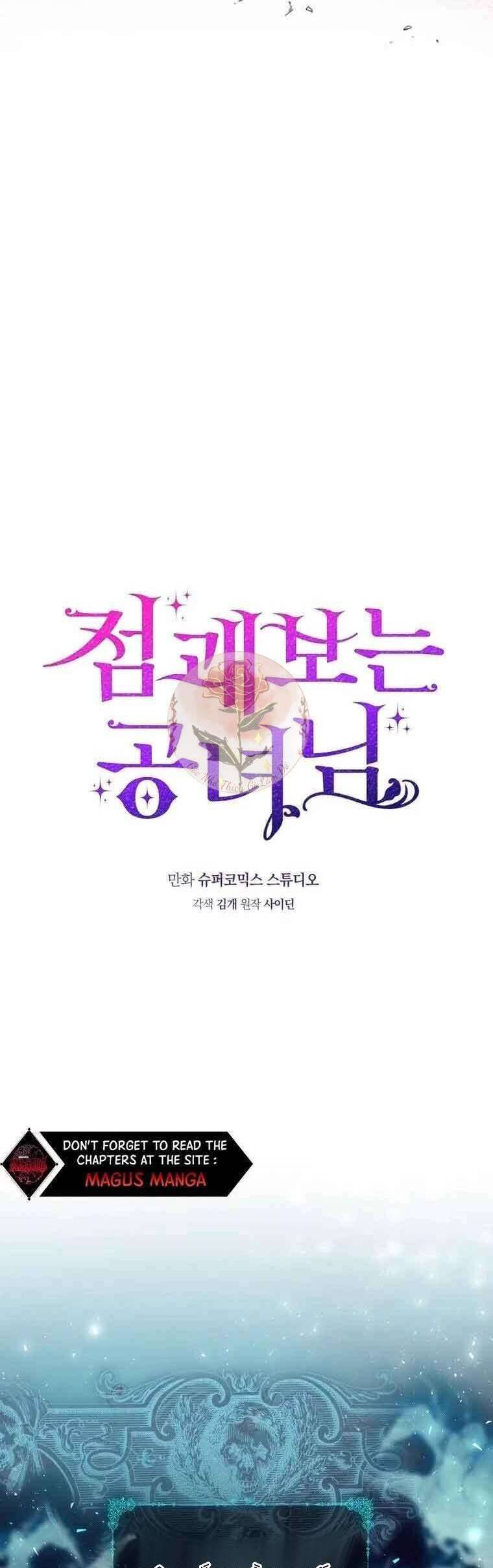 Nàng Công Chúa Tiên Tri Chapter 1 - Trang 2