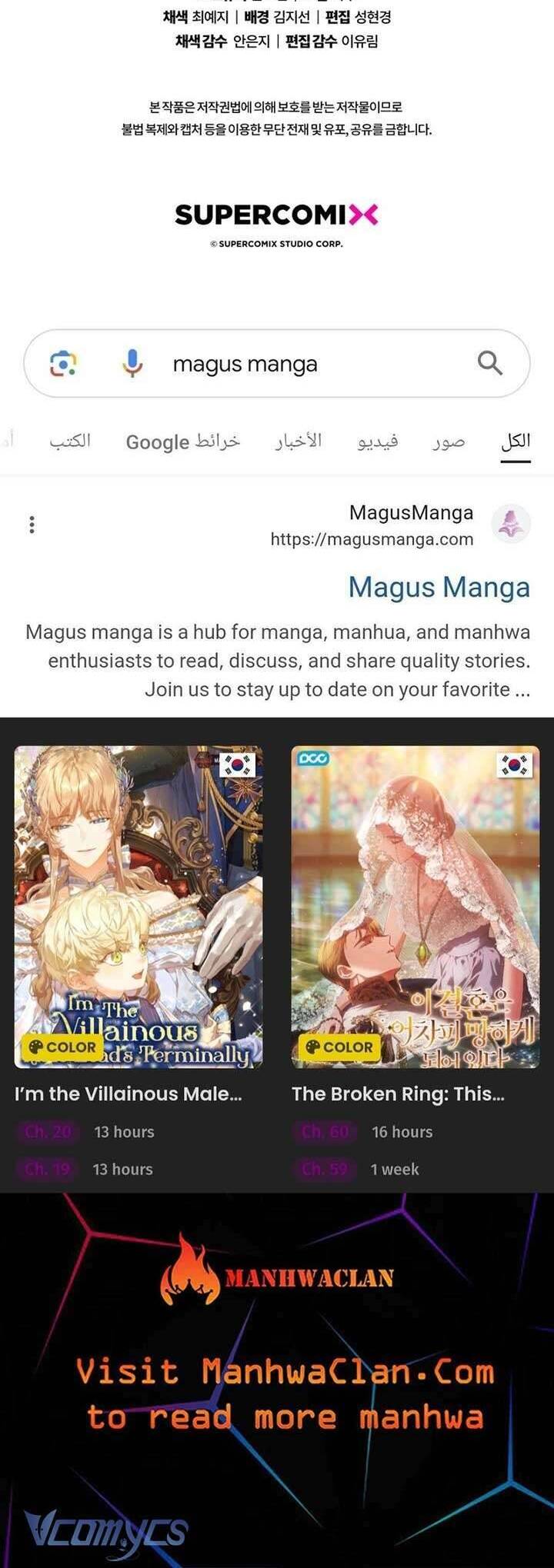 Nàng Công Chúa Tiên Tri Chapter 37 - Trang 2