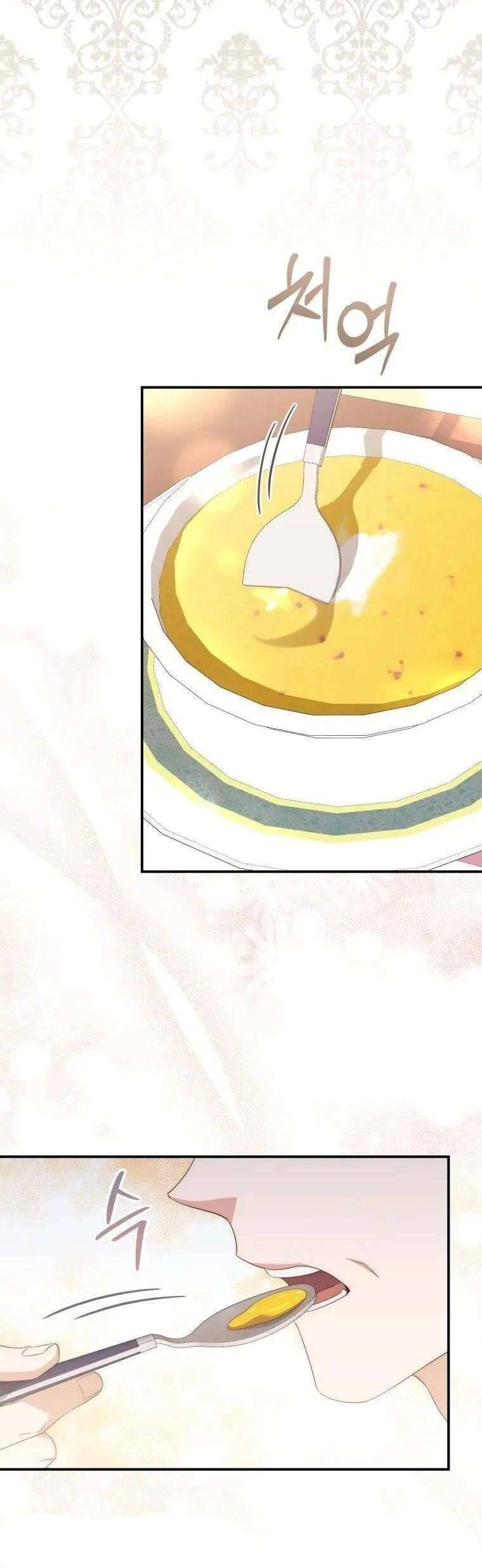 Nàng Công Chúa Tiên Tri Chapter 4 - Trang 2