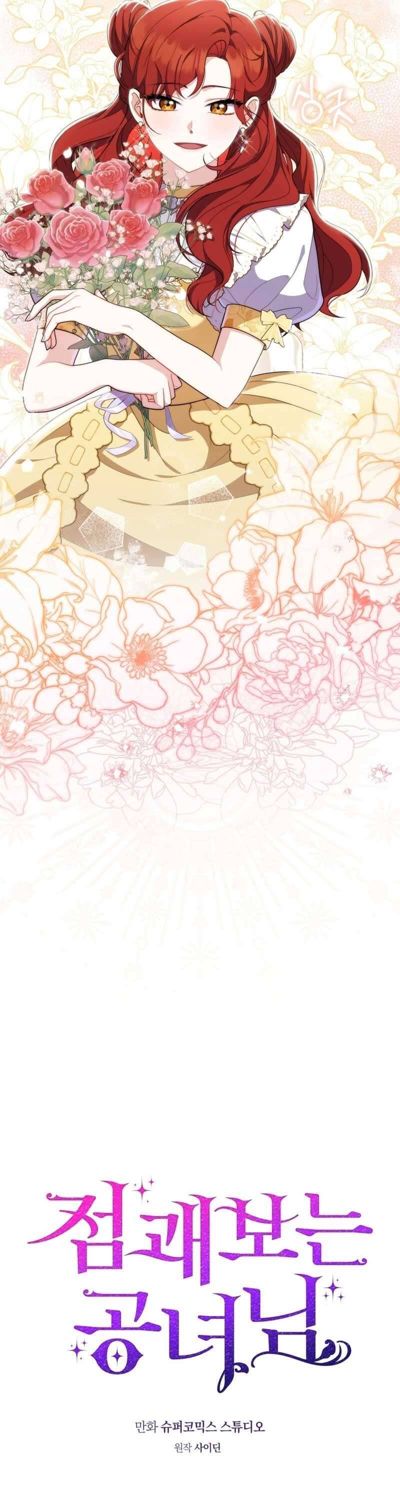 Nàng Công Chúa Tiên Tri Chapter 45 - Trang 2