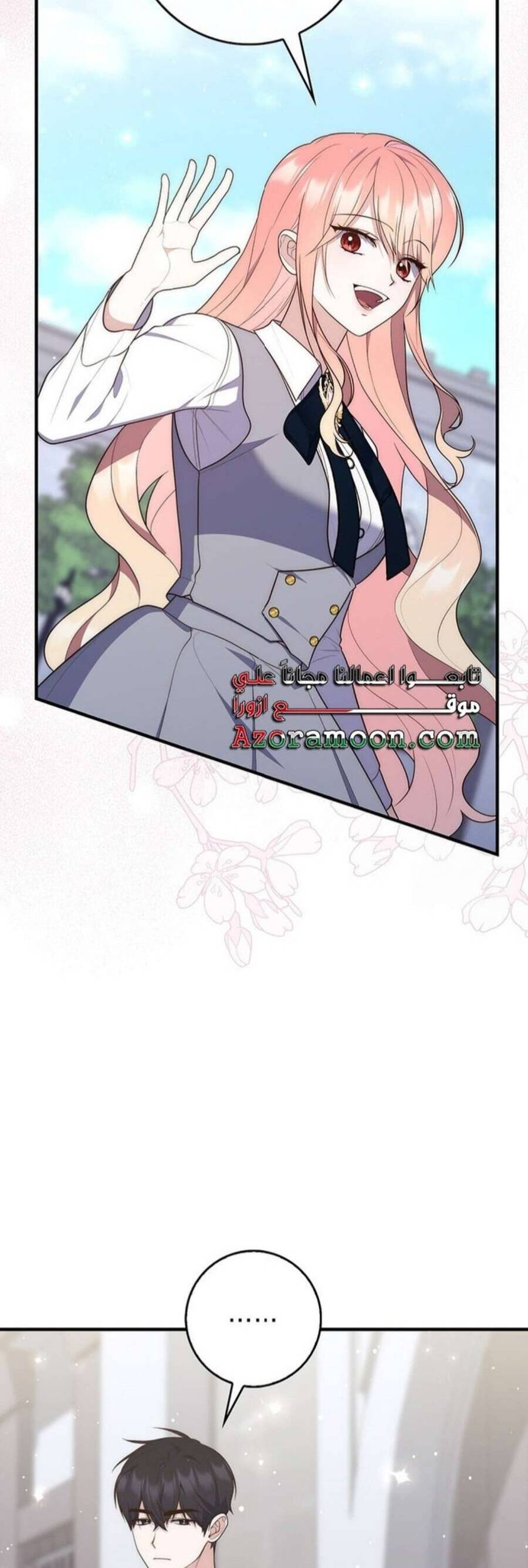 Nàng Công Chúa Tiên Tri Chapter 74 - Trang 2