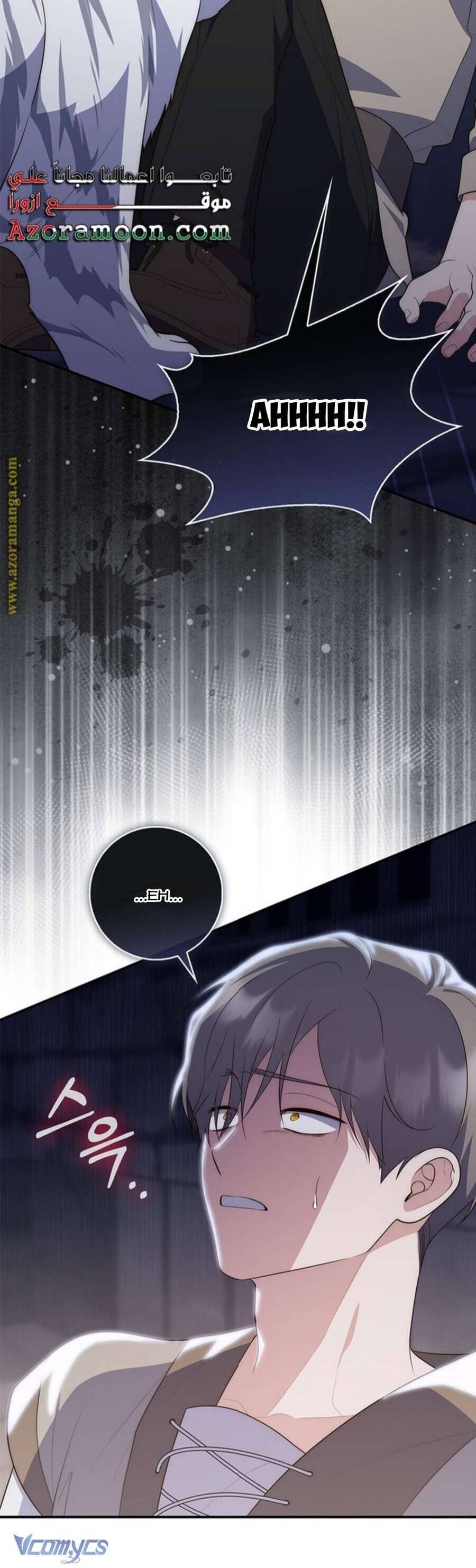 Nàng Công Chúa Tiên Tri Chapter 77 - Trang 2