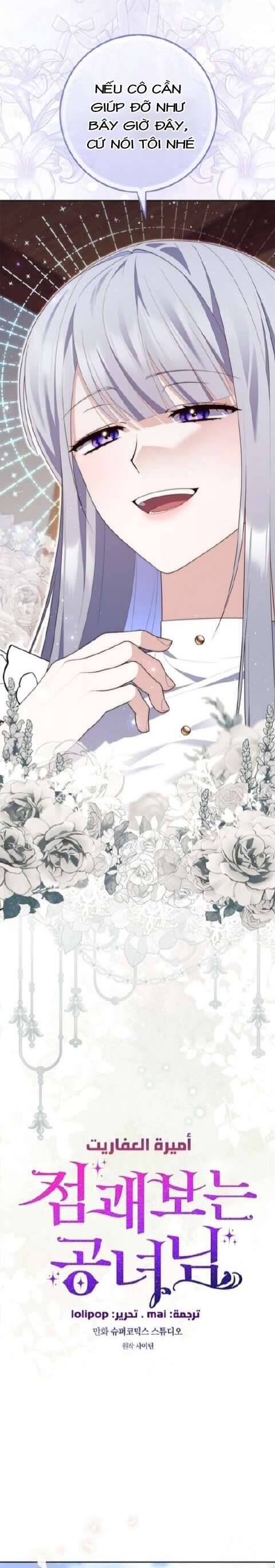 Nàng Công Chúa Tiên Tri Chapter 80 - Trang 2