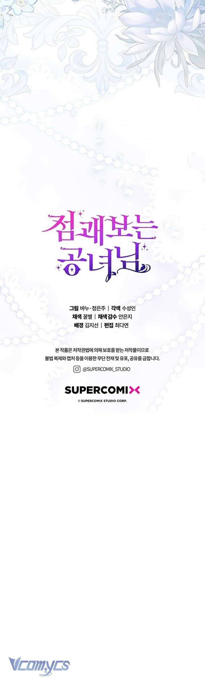 Nàng Công Chúa Tiên Tri Chapter 85 - Trang 2