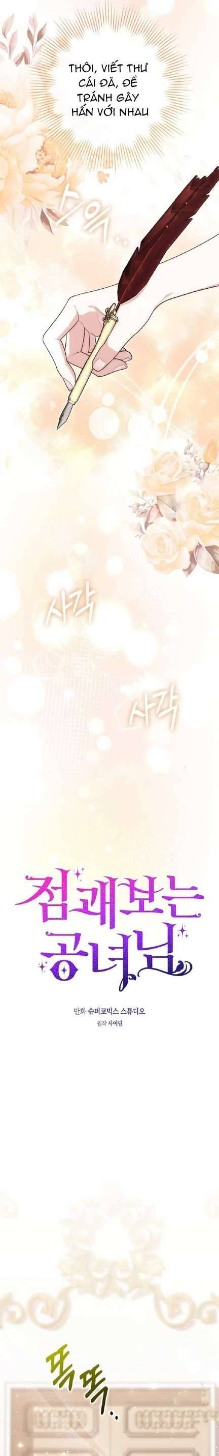 Nàng Công Chúa Tiên Tri Chapter 87 - Trang 2