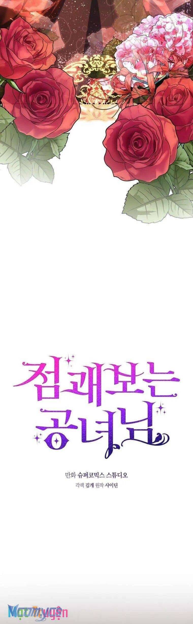 Nàng Công Chúa Tiên Tri Chapter 9 - Trang 2