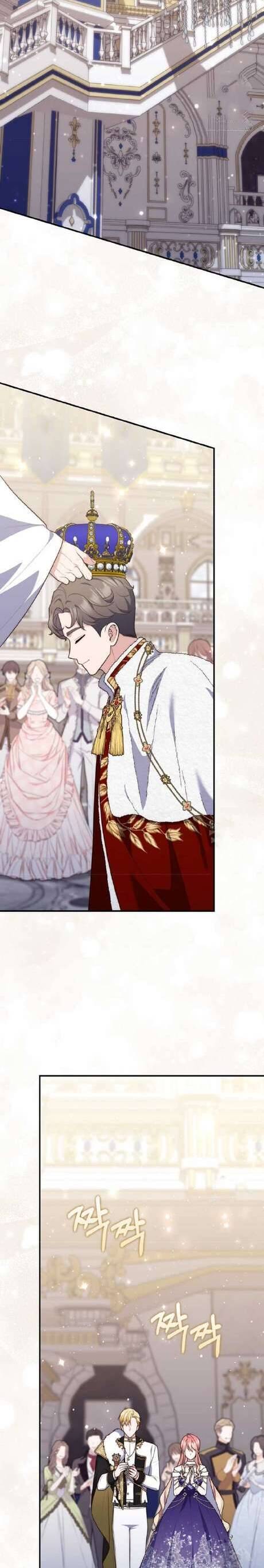 Nàng Công Chúa Tiên Tri Chapter 90 - Trang 2