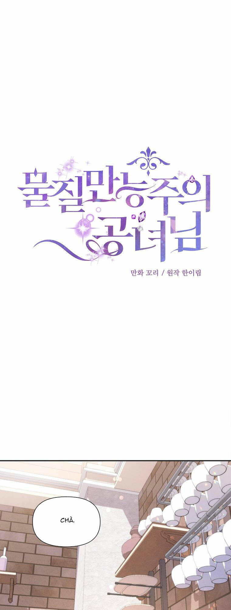 Nàng Công Nương Roselia Chapter 11 - Trang 2