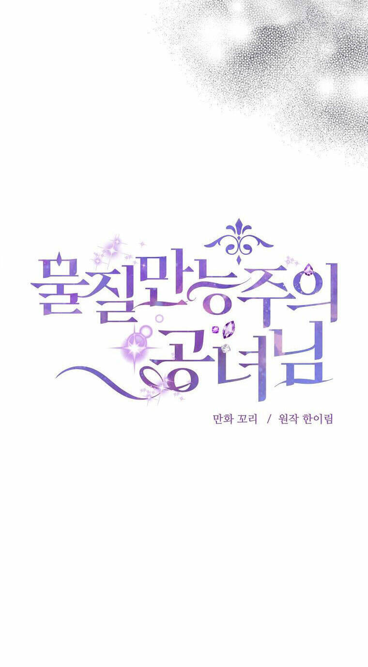 Nàng Công Nương Roselia Chapter 33 - Trang 2