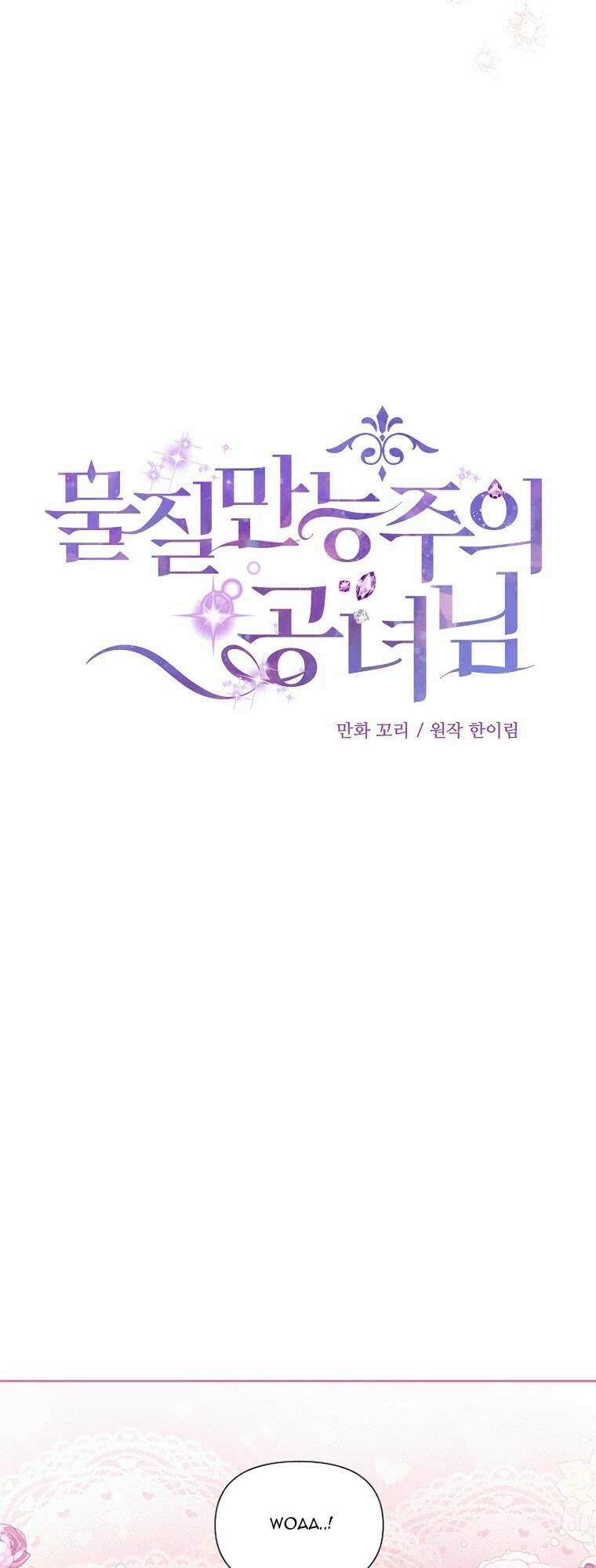 Nàng Công Nương Roselia Chapter 4 - Trang 2