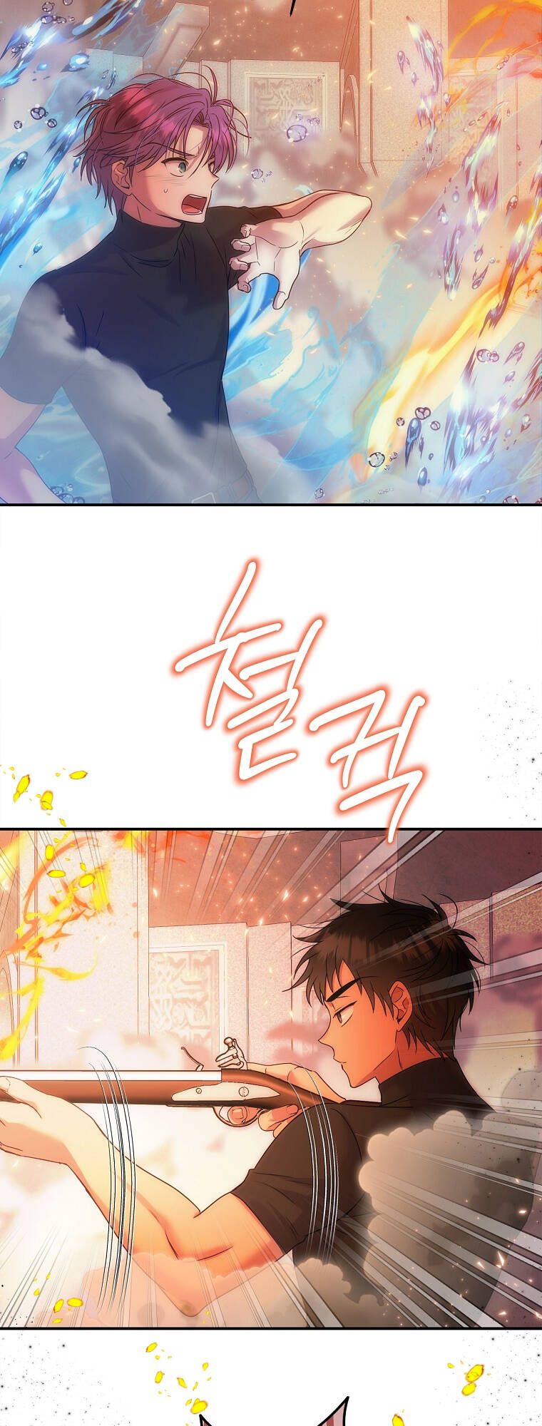 Nàng Công Nương Roselia Chapter 41.1 - Trang 2