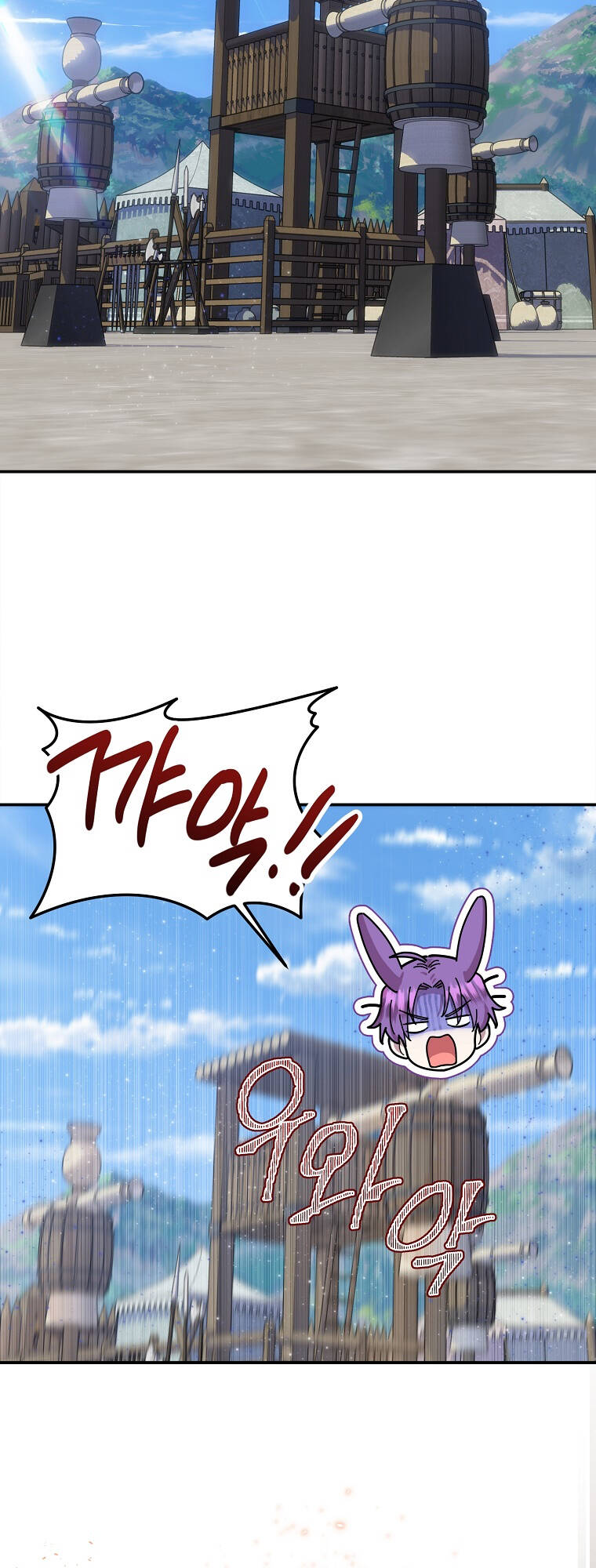 Nàng Công Nương Roselia Chapter 41.1 - Trang 2