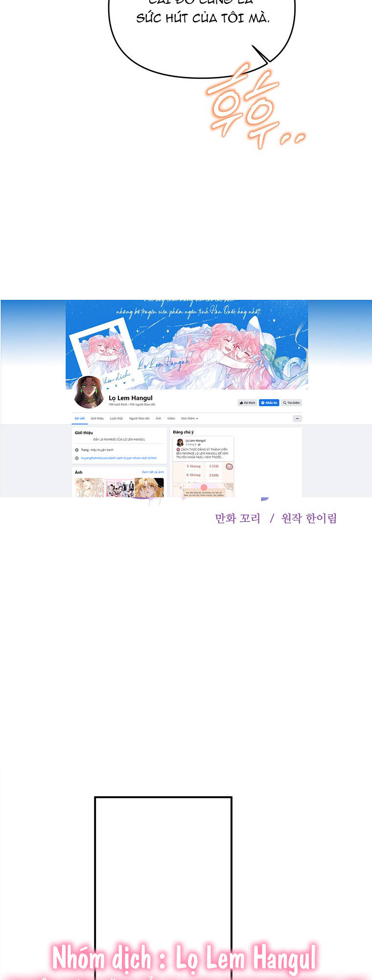 Nàng Công Nương Roselia Chapter 42.1 - Trang 2