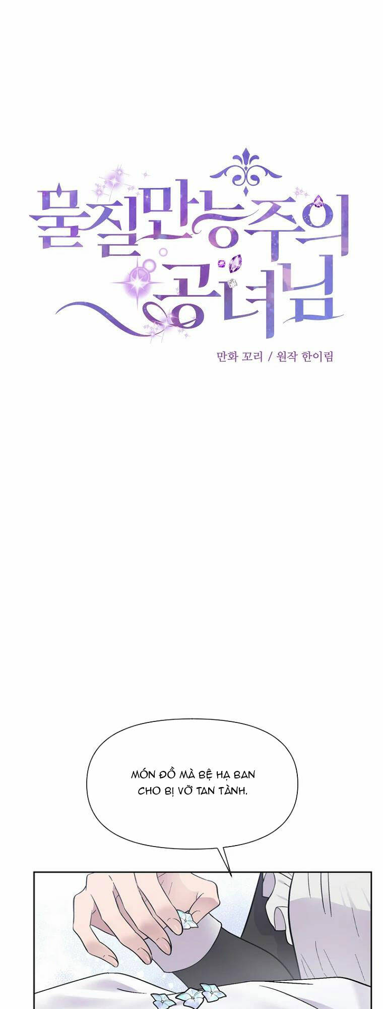 Nàng Công Nương Roselia Chapter 6 - Trang 2