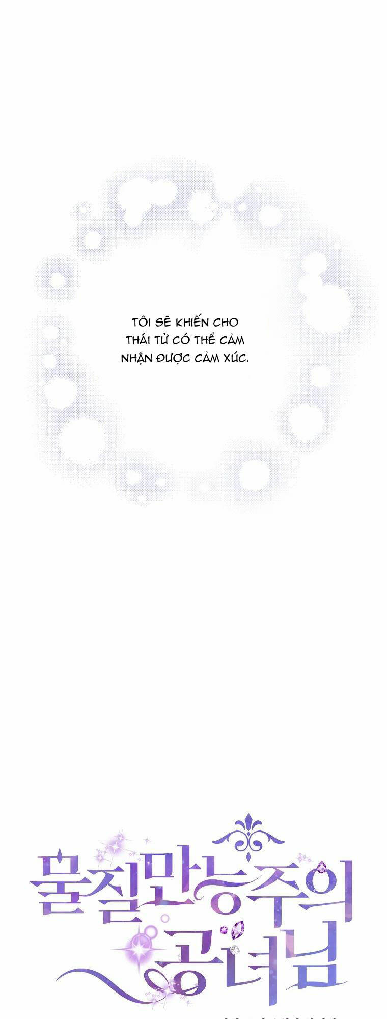 Nàng Công Nương Roselia Chapter 9 - Trang 2