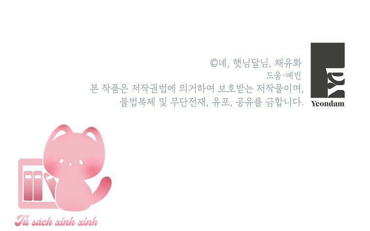 Nàng Dâu Nuôi Muốn Đứt Tình Đoạn Nghĩa Chapter 11 - Trang 2