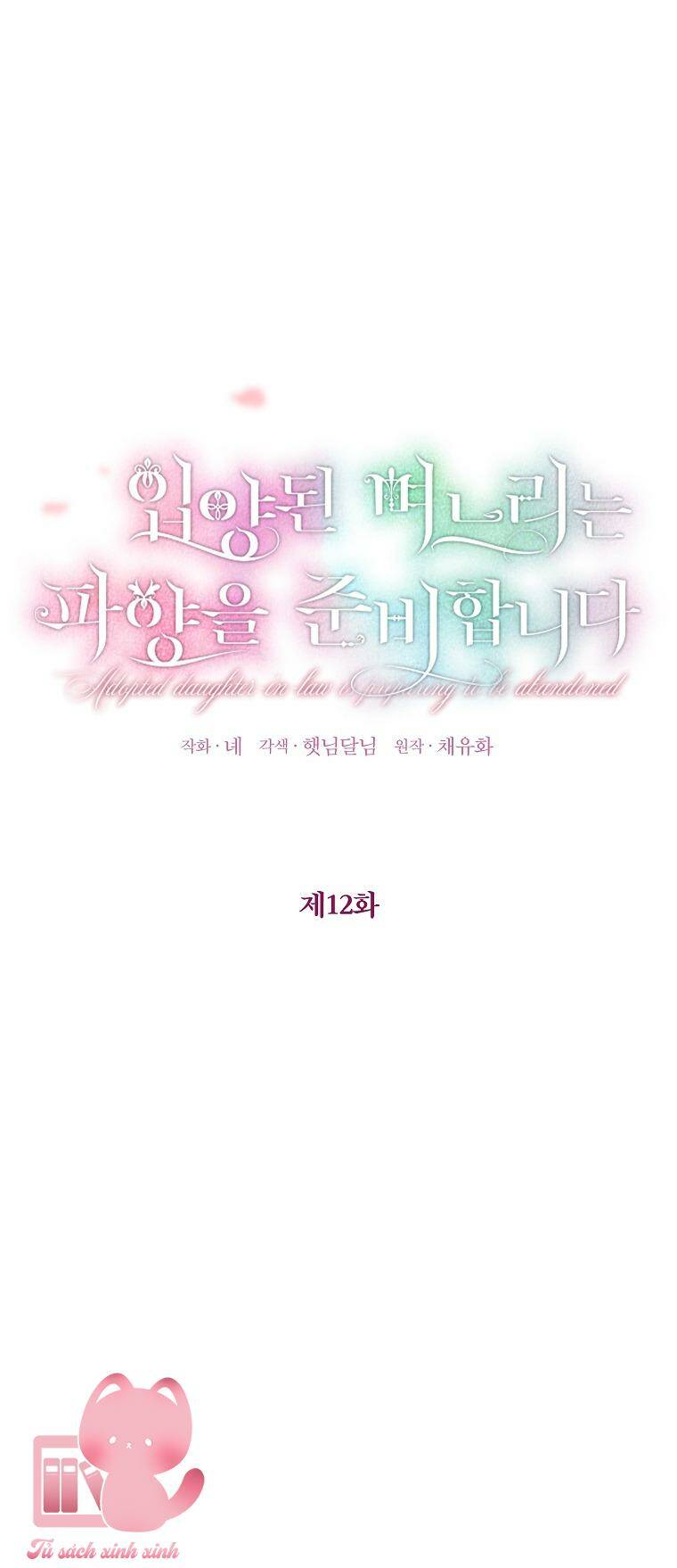 Nàng Dâu Nuôi Muốn Đứt Tình Đoạn Nghĩa Chapter 12 - Trang 2