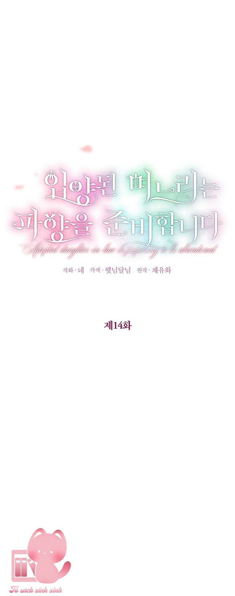 Nàng Dâu Nuôi Muốn Đứt Tình Đoạn Nghĩa Chapter 14 - Trang 2