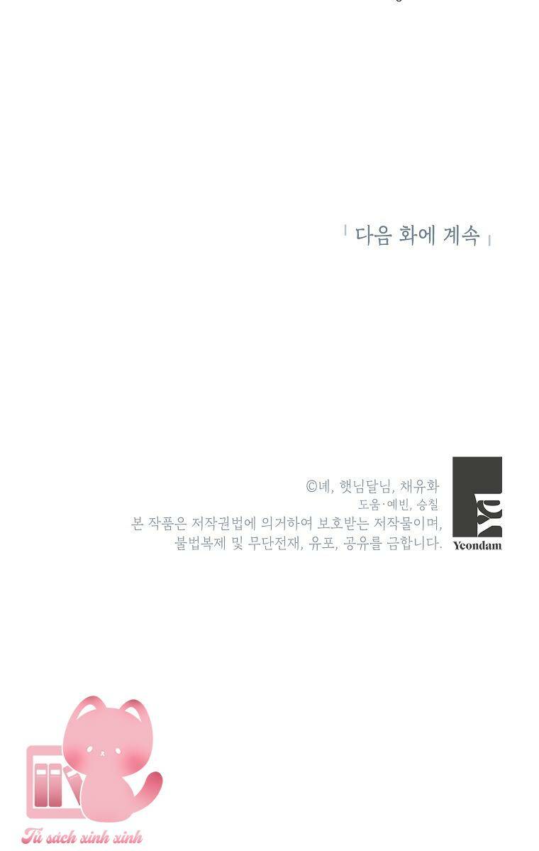 Nàng Dâu Nuôi Muốn Đứt Tình Đoạn Nghĩa Chapter 17 - Trang 2