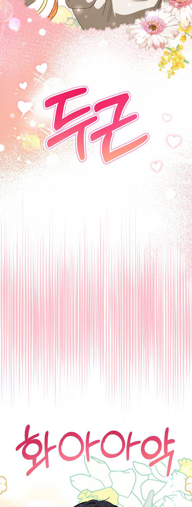 Nàng Dâu Nuôi Muốn Đứt Tình Đoạn Nghĩa Chapter 18 - Trang 2