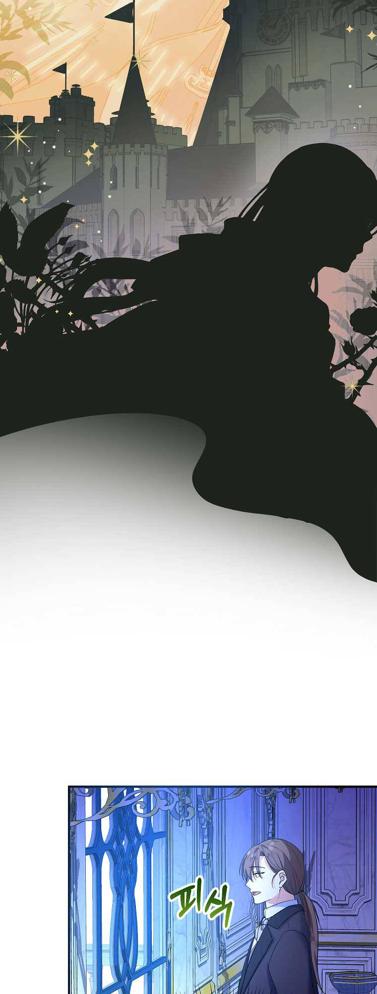 Nàng Dâu Nuôi Muốn Đứt Tình Đoạn Nghĩa Chapter 18 - Trang 2