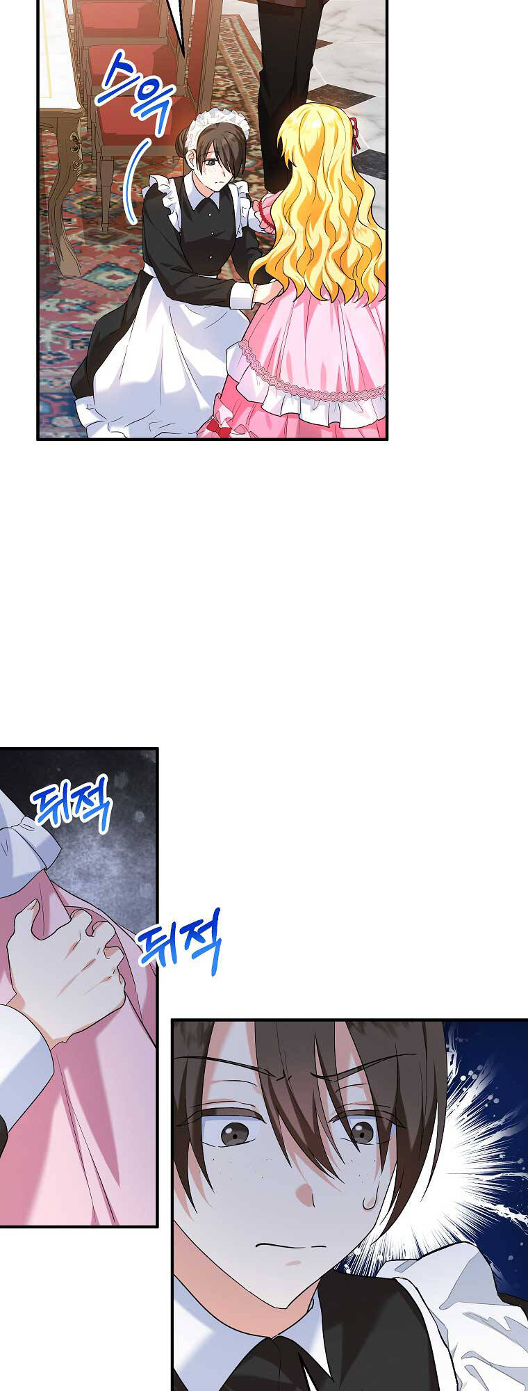 Nàng Dâu Nuôi Muốn Đứt Tình Đoạn Nghĩa Chapter 20 - Trang 2