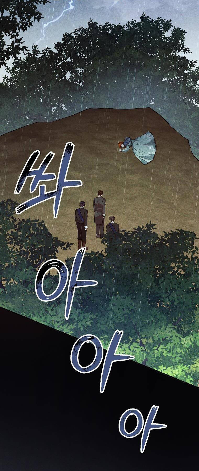 Nàng Dâu Nuôi Muốn Đứt Tình Đoạn Nghĩa Chapter 23 - Trang 2