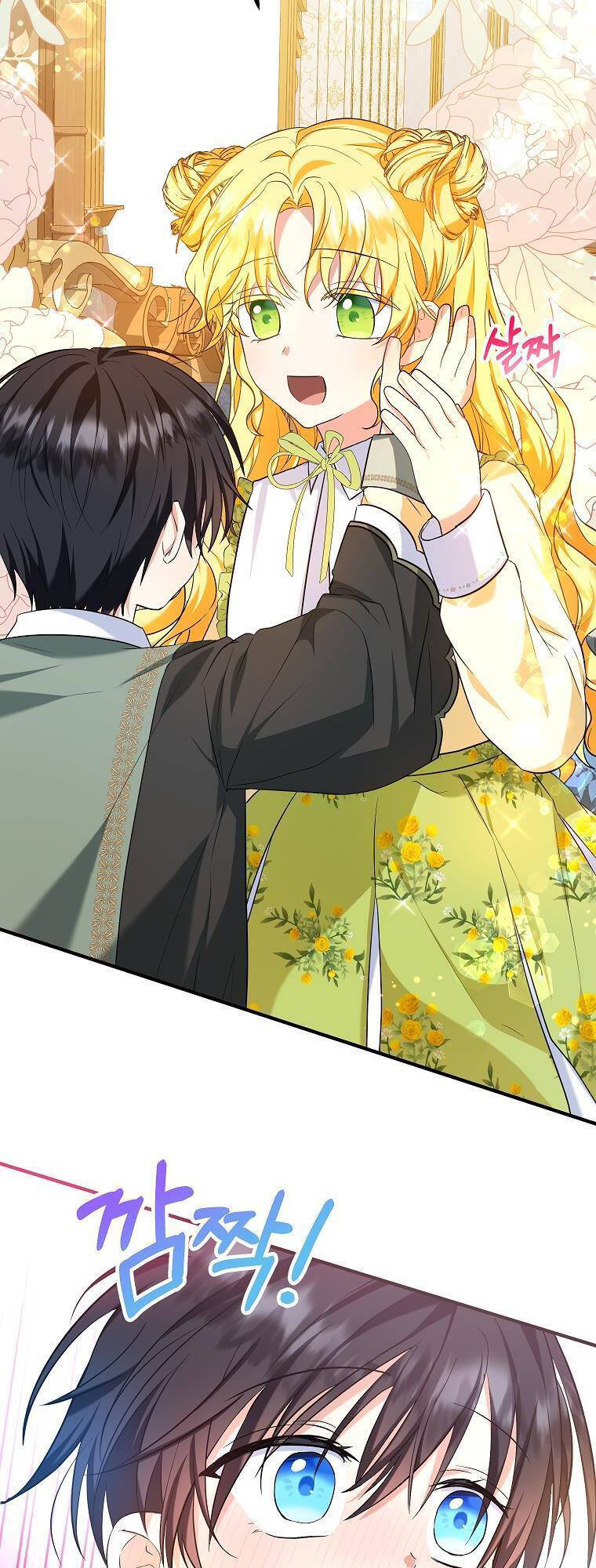 Nàng Dâu Nuôi Muốn Đứt Tình Đoạn Nghĩa Chapter 23 - Trang 2