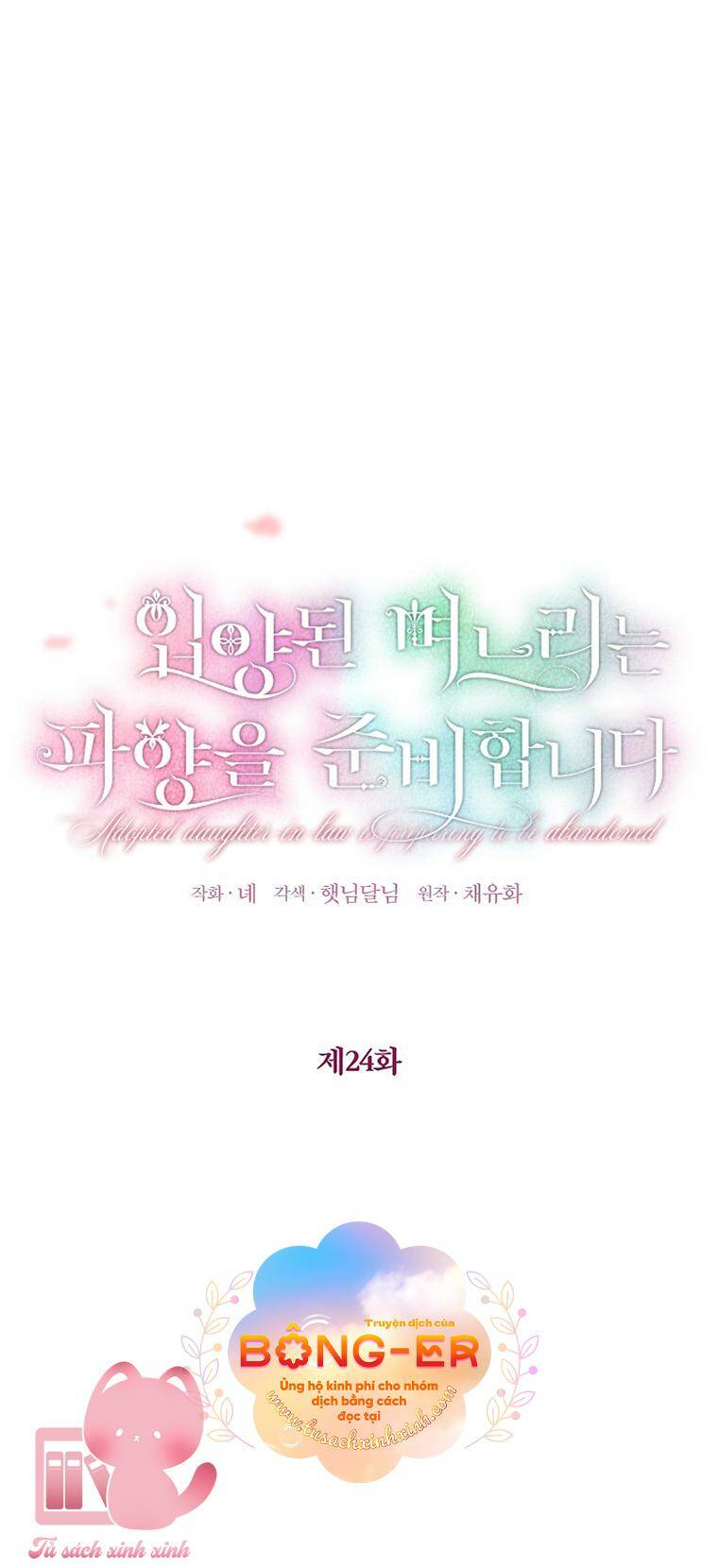 Nàng Dâu Nuôi Muốn Đứt Tình Đoạn Nghĩa Chapter 24 - Trang 2