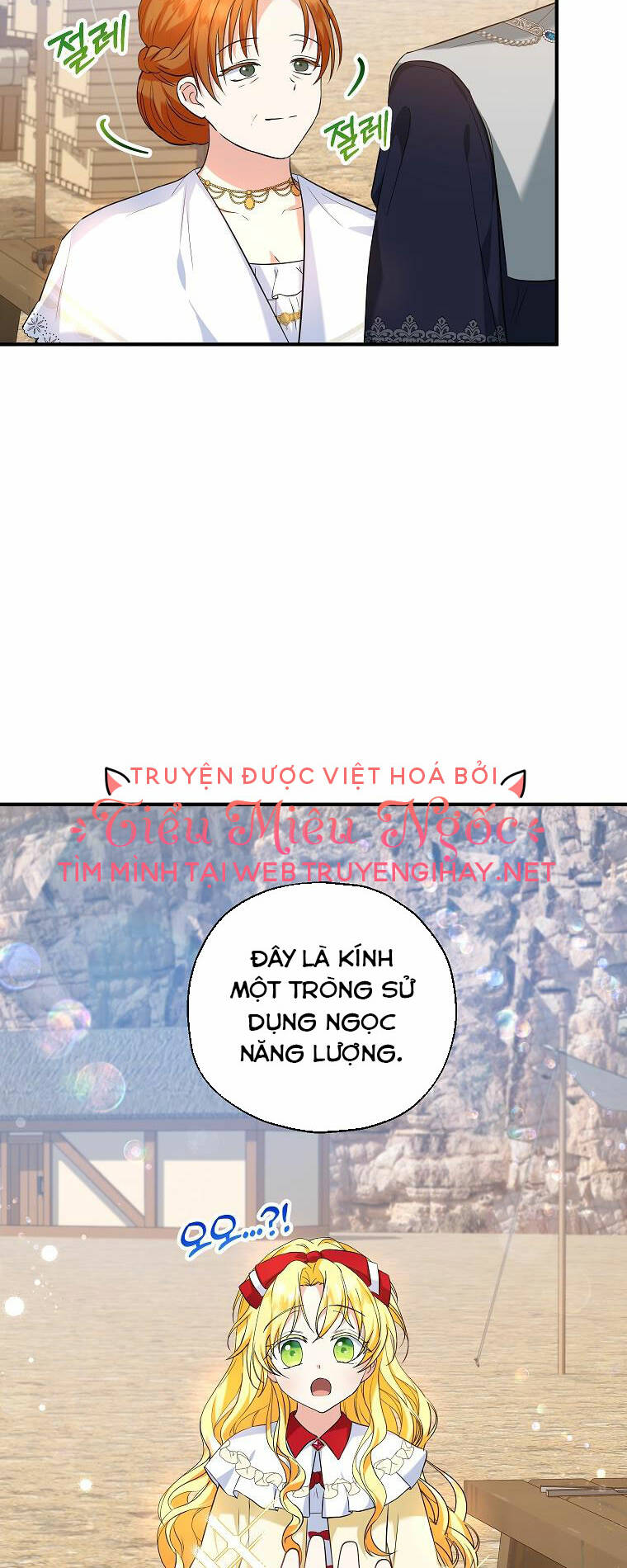 Nàng Dâu Nuôi Muốn Đứt Tình Đoạn Nghĩa Chapter 25 - Trang 2