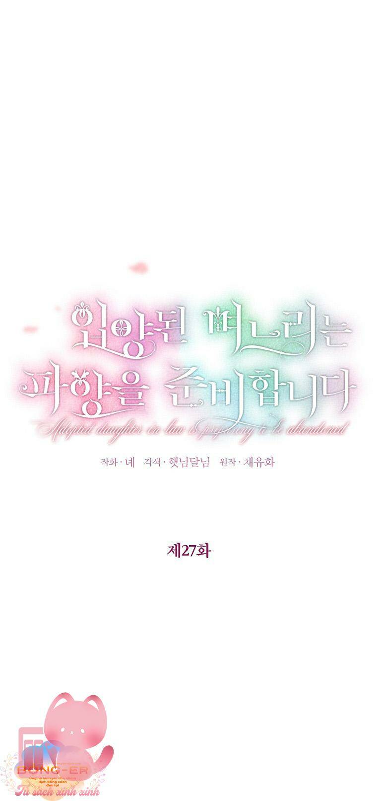 Nàng Dâu Nuôi Muốn Đứt Tình Đoạn Nghĩa Chapter 27 - Trang 2