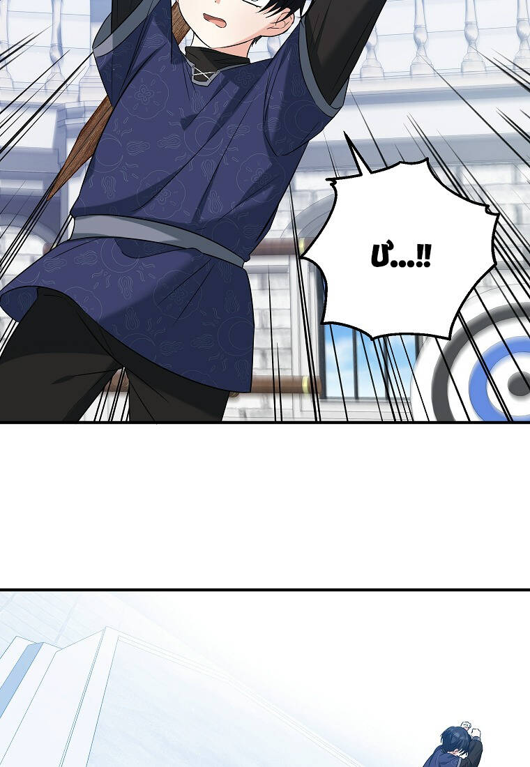 Nàng Dâu Nuôi Muốn Đứt Tình Đoạn Nghĩa Chapter 28 - Trang 2