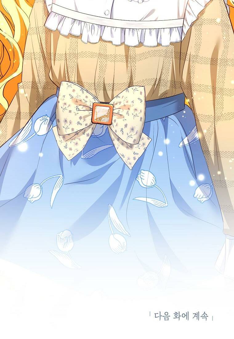 Nàng Dâu Nuôi Muốn Đứt Tình Đoạn Nghĩa Chapter 31 - Trang 2