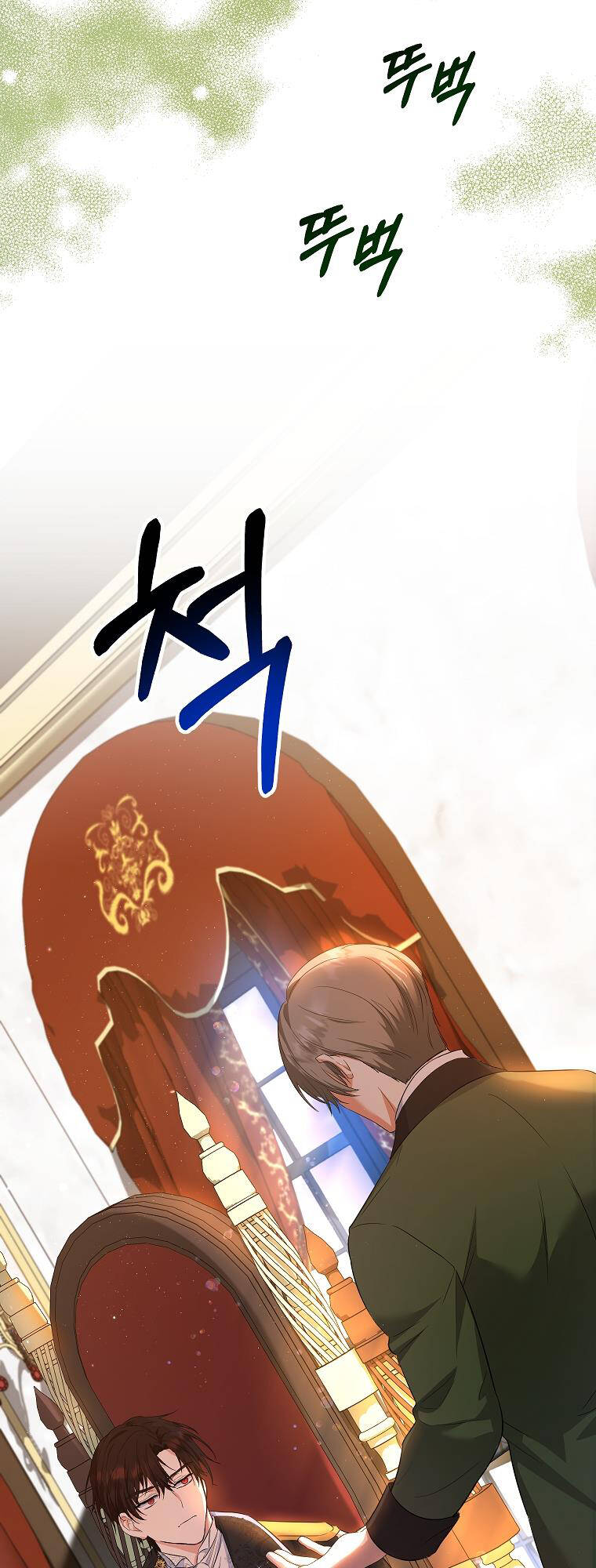 Nàng Dâu Nuôi Muốn Đứt Tình Đoạn Nghĩa Chapter 32 - Trang 2