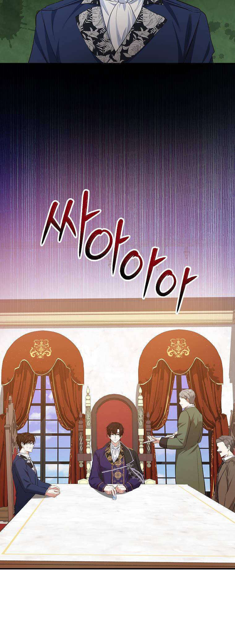 Nàng Dâu Nuôi Muốn Đứt Tình Đoạn Nghĩa Chapter 32 - Trang 2