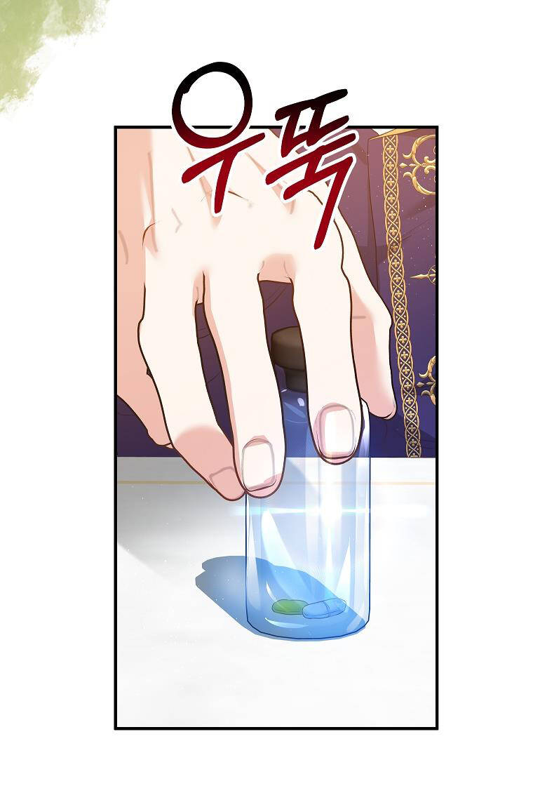 Nàng Dâu Nuôi Muốn Đứt Tình Đoạn Nghĩa Chapter 32 - Trang 2