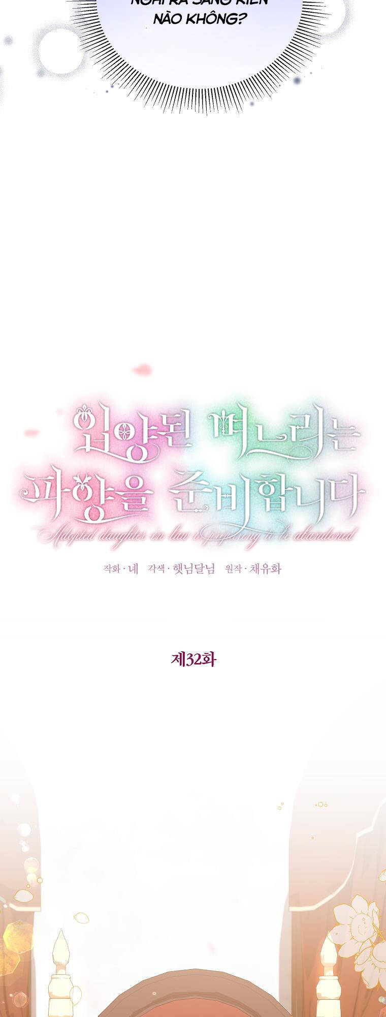 Nàng Dâu Nuôi Muốn Đứt Tình Đoạn Nghĩa Chapter 32 - Trang 2