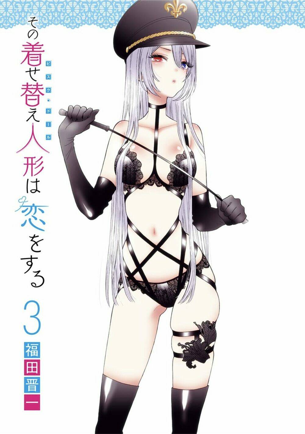 Nàng Nổi Loạn X Chàng Thợ May Chapter 16 - Trang 2