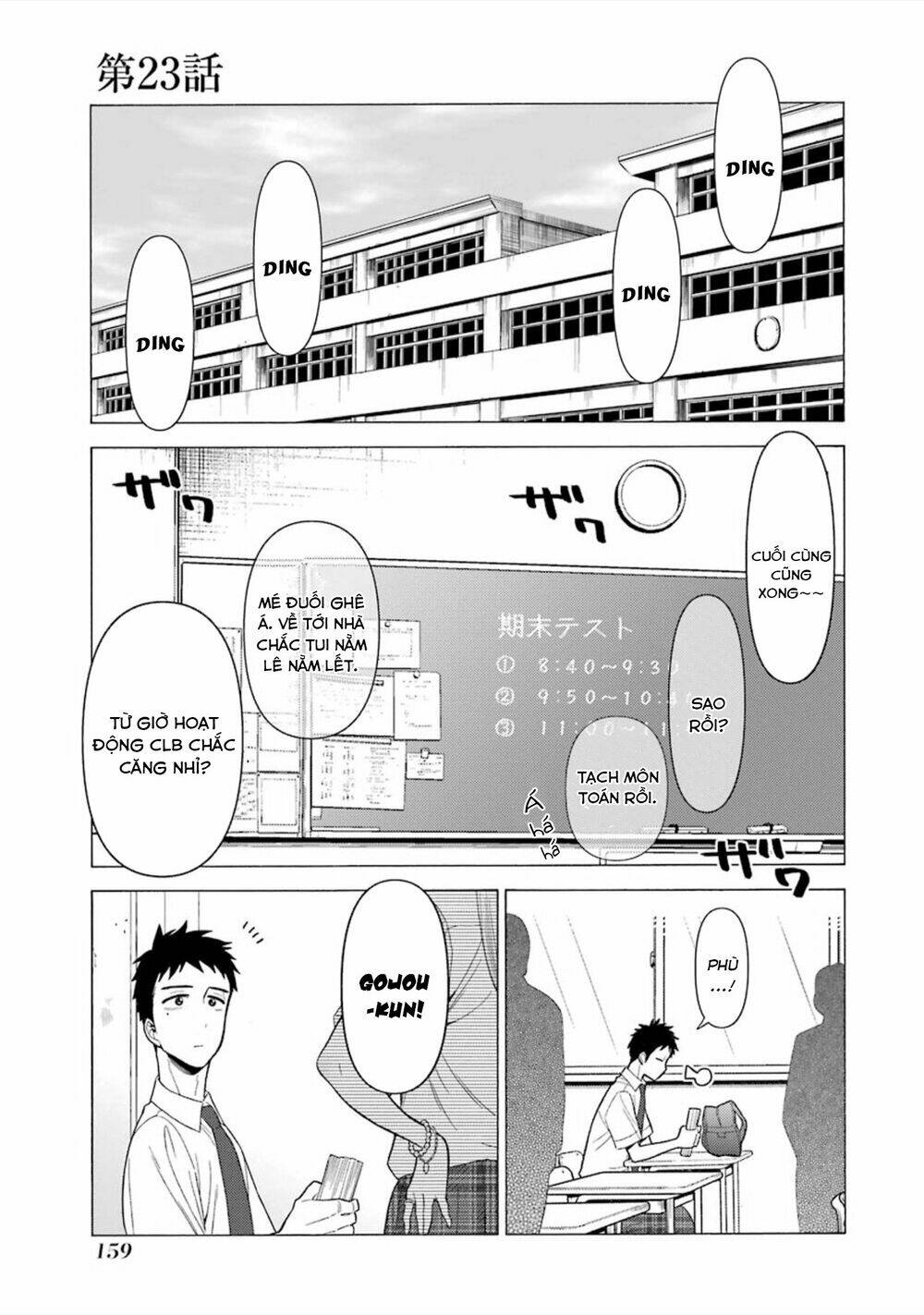 Nàng Nổi Loạn X Chàng Thợ May Chapter 23 - Trang 2