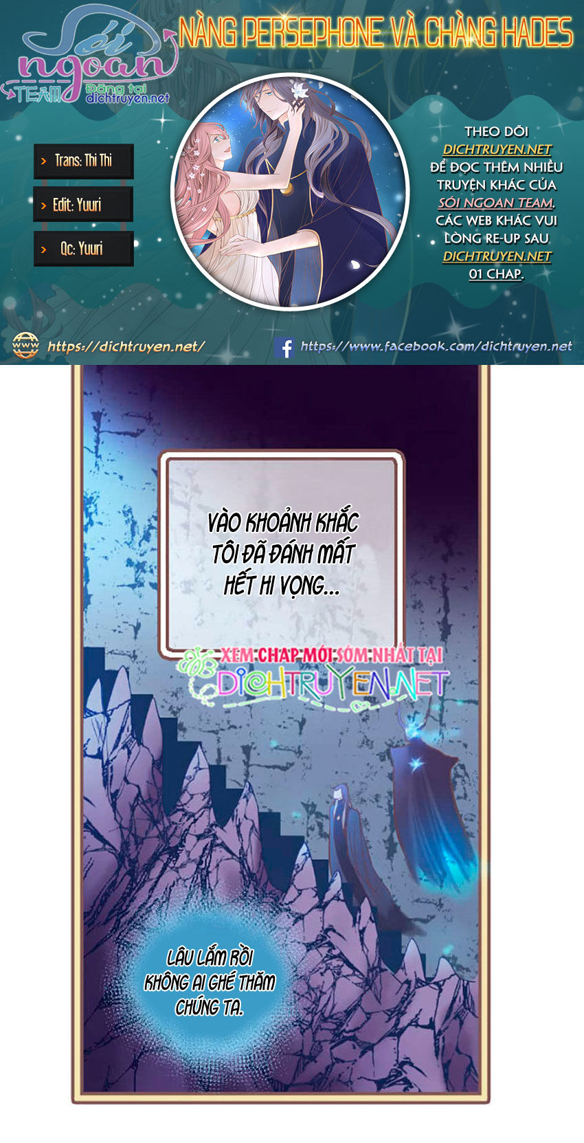 Nàng Persephone Và Chàng Hades Chapter 2 - Trang 2