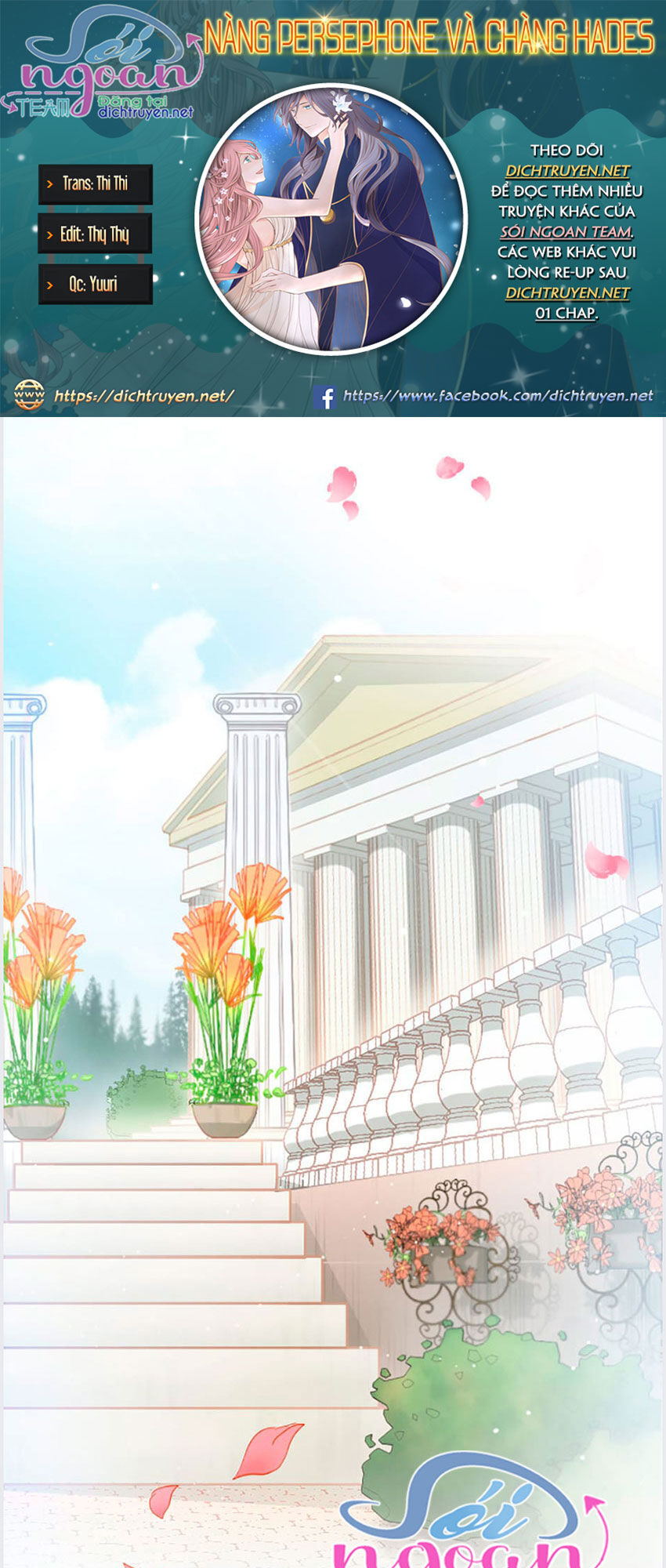 Nàng Persephone Và Chàng Hades Chapter 3 - Trang 2