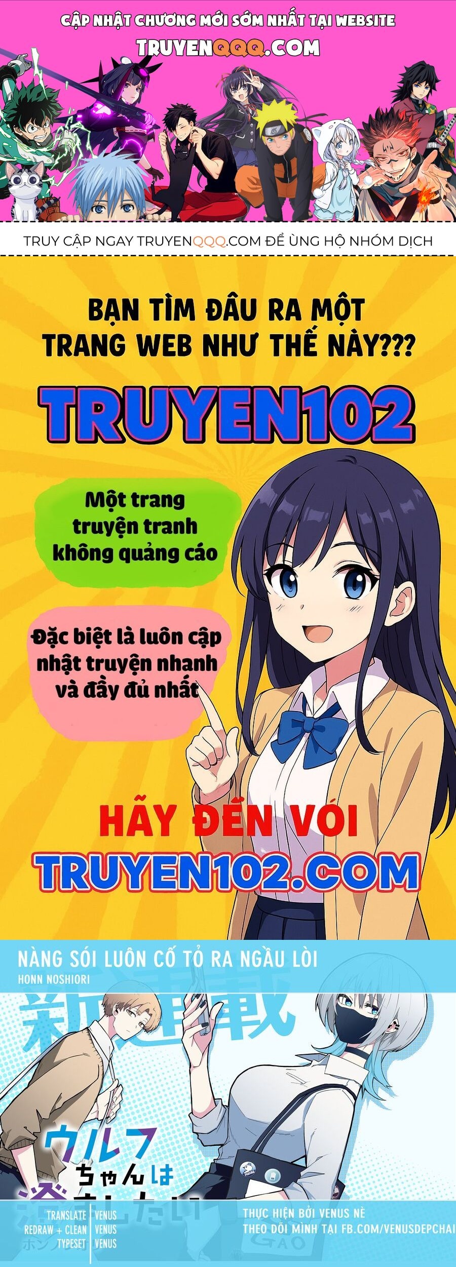 Nàng Sói Giả Vờ Ngầu Lòi Chapter 13 - Trang 2