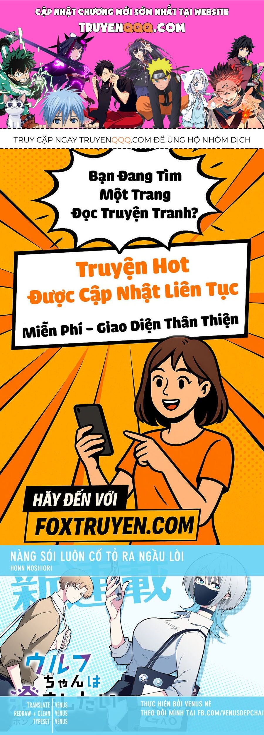 Nàng Sói Giả Vờ Ngầu Lòi Chapter 14 - Trang 2